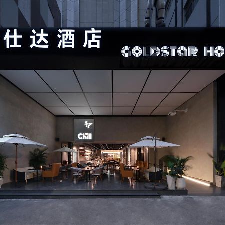 Nanjing Goldstar Hotel Extérieur photo