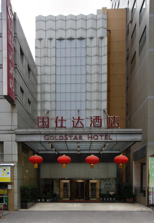 Nanjing Goldstar Hotel Extérieur photo
